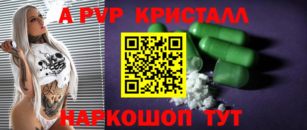 Грязи  Alfa_PVP мука  Вход с VPN  A PVP СК КРИС 
