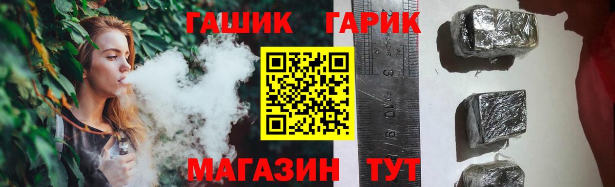 ГАШ Ice-O-Lator Грязи