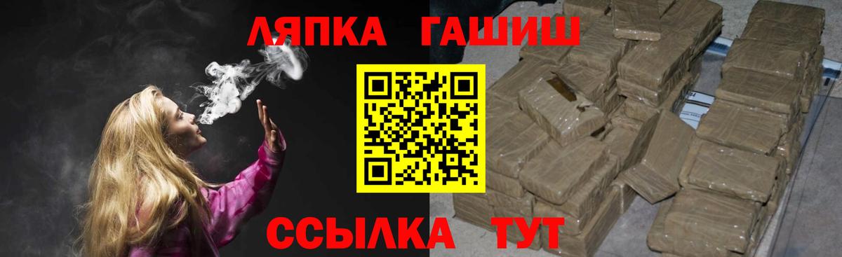Грязи  ГАШИШ индика сатива  ГАШ гашик  Вход с VPN 