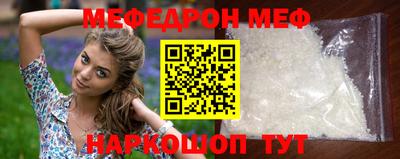 метамфетамин Гагарин
