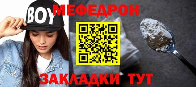 метамфетамин Гагарин
