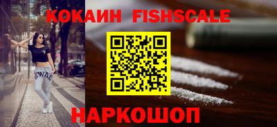 метамфетамин Гагарин