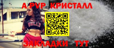 метамфетамин Гагарин