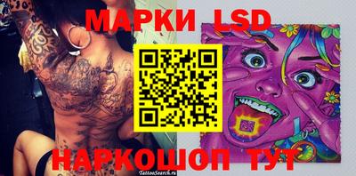 метамфетамин Гагарин