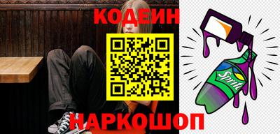 спиды Лесосибирск