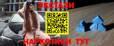 ПСИЛОЦИБИНОВЫЕ ГРИБЫ Ликино-Дулёво