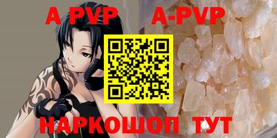 метамфетамин Гагарин