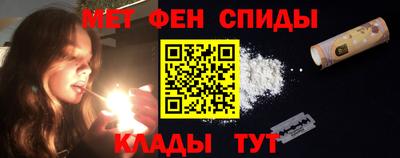 метамфетамин Гагарин
