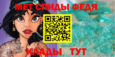 метамфетамин Гагарин
