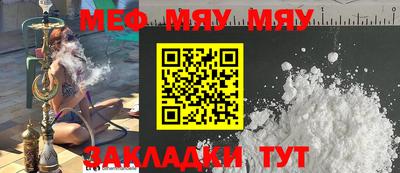 метамфетамин Гагарин