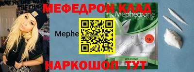 метамфетамин Гагарин