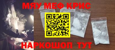 метамфетамин Гагарин