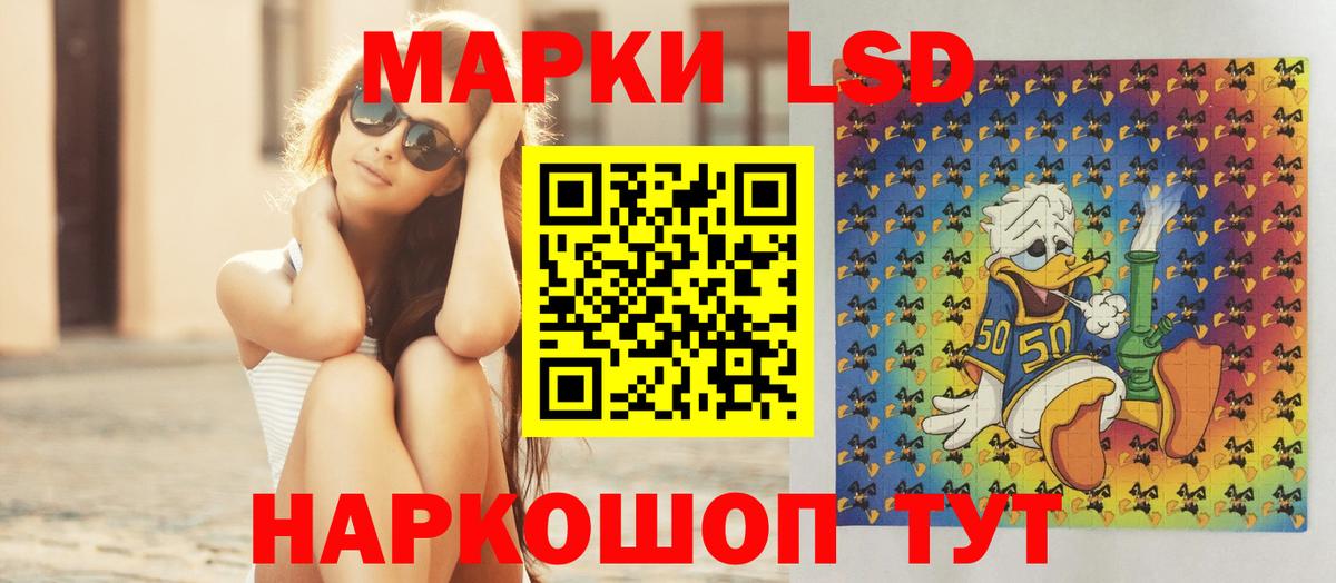 Лсд 25 экстази кислота  Вход с VPN  Грязи  ЛСД экстази ecstasy 
