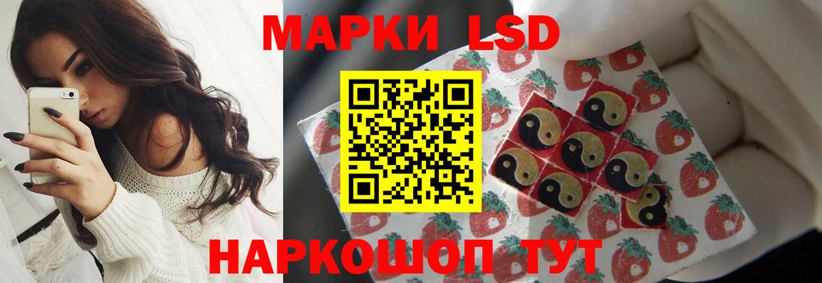 ЛСД экстази ecstasy Грязи
