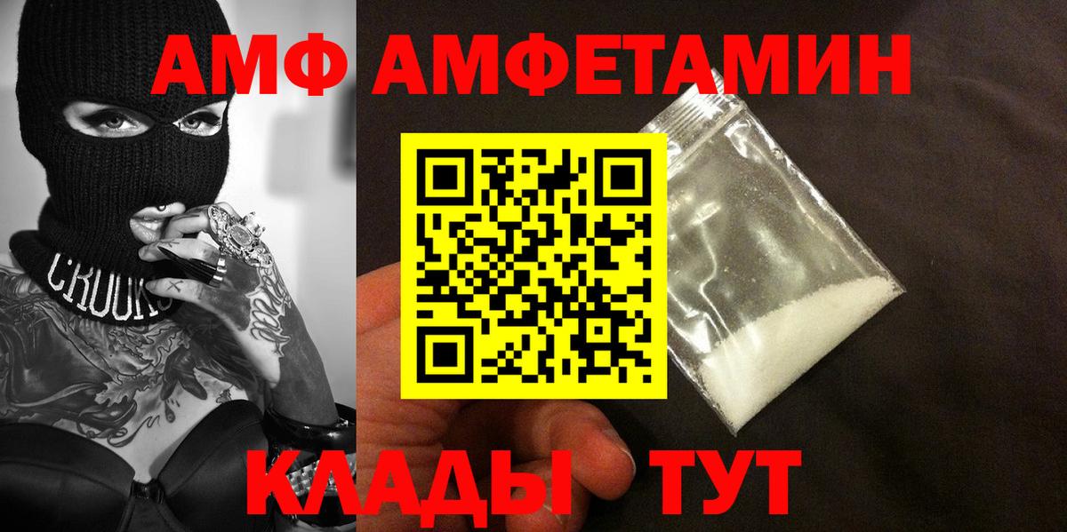 Экстази Грязи