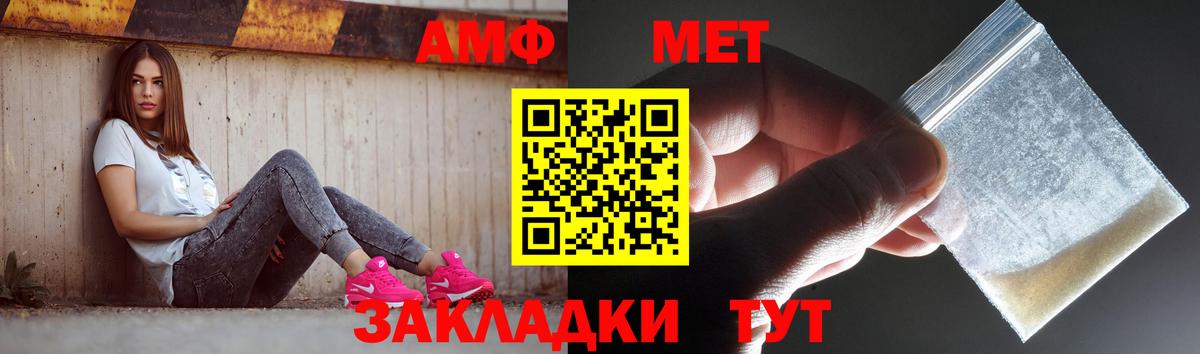 МЕТАМФЕТАМИН винт  МЕТАМФЕТАМИН  Грязи  МЕТАМФЕТАМИН винт  Вход с VPN 