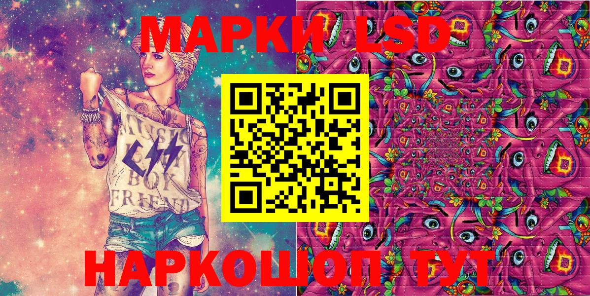 Марки NBOMe  Наркотические марки 1500мкг  Грязи  Вход с VPN  Наркотические марки 1500мкг 
