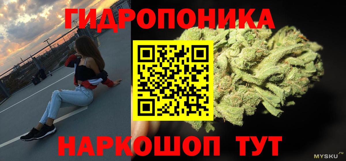 Бошки Шишки план  Вход с VPN  Каннабис Amnesia  Грязи 